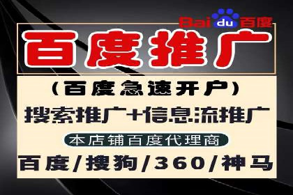 信息流优化师案例：助力电商快速提升销量